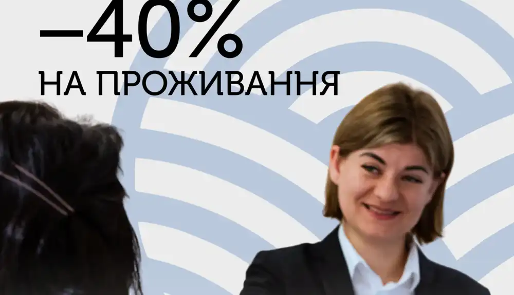 Рецепція готелю Black Sea Panteleimonivska та банер зі знижкою 40% на проживання
